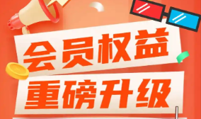 虚拟物品在线交易系统界面展示